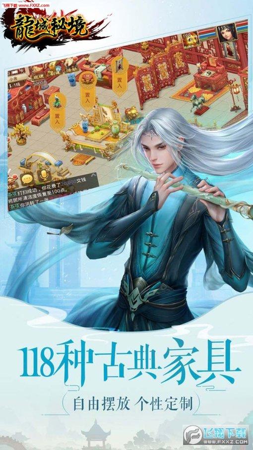 逃离废墟镇