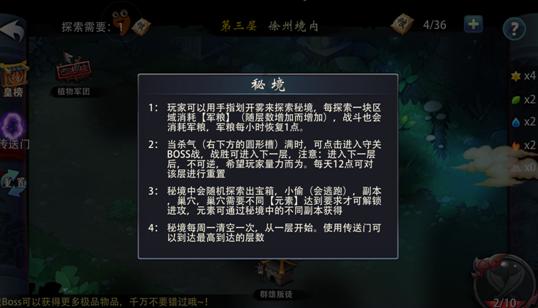 今日头条v6.3.7版本下载游戏画面