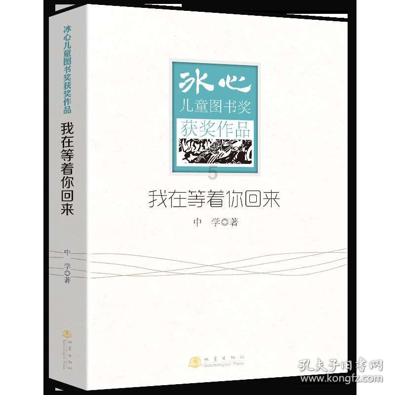 救援七星瓢虫