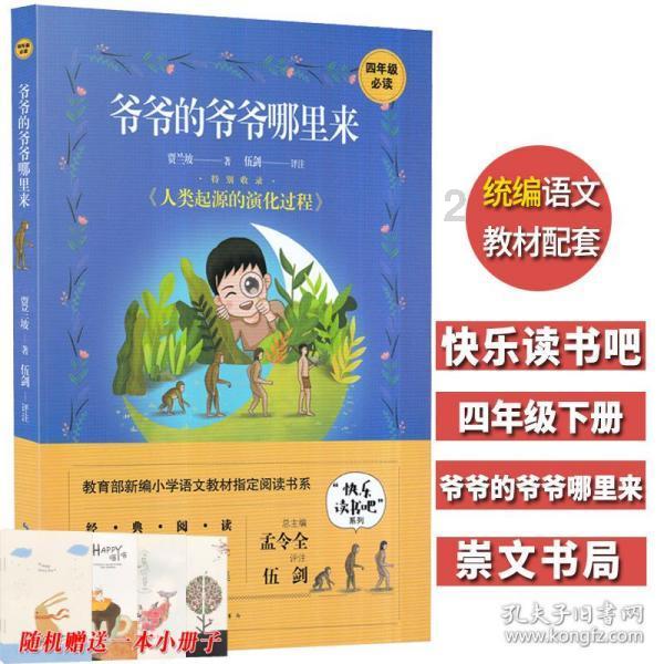 复仇机器人中文版