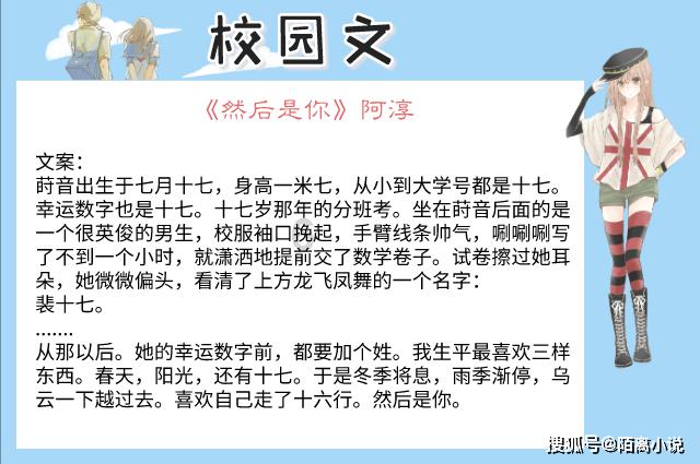 福莱纳找车轮