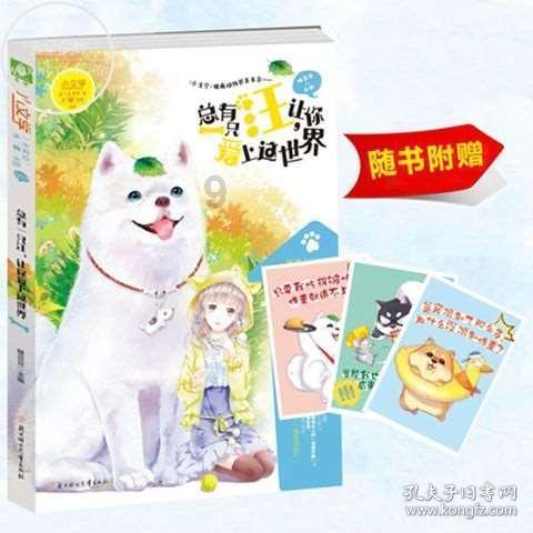 逃离空旷大街4