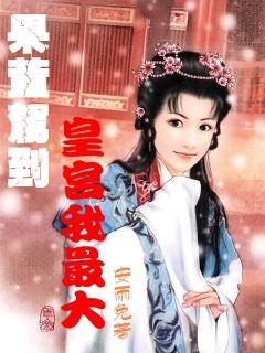 海滩宾馆逃生