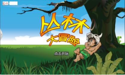 超黄金街霸4