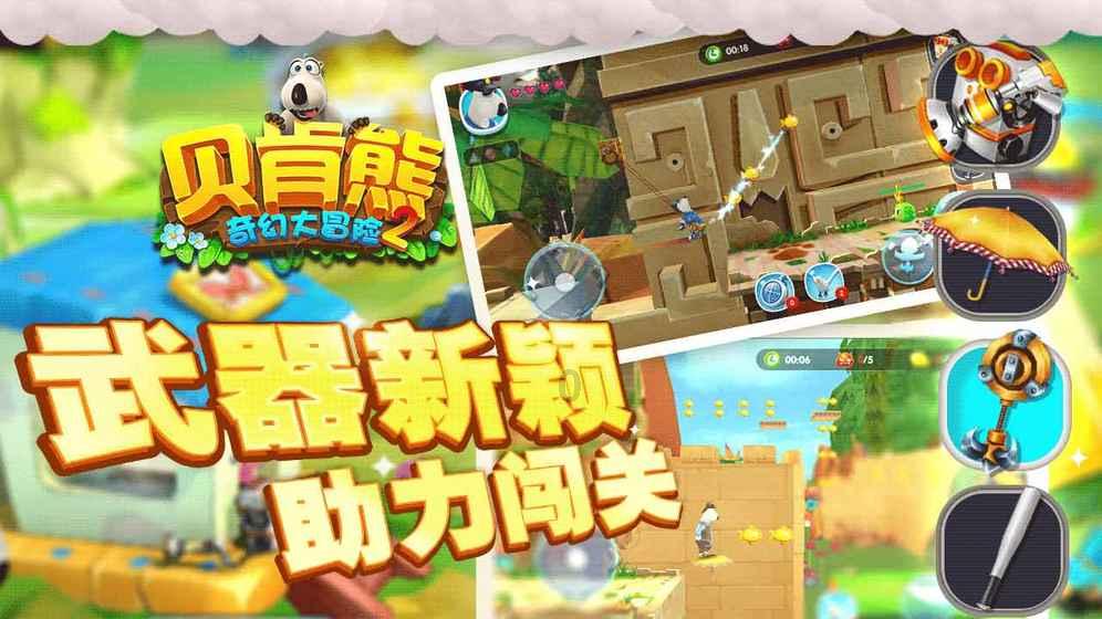 新年开新车，哈弗枭龙MAX不仅全系电四驱，还有舒适大空间！