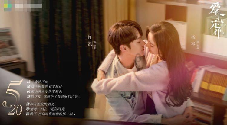 奥特曼救女友3