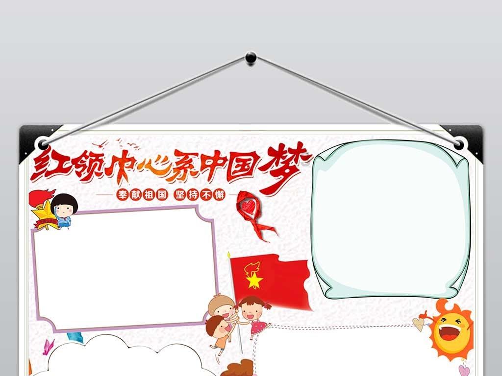 子弹战士