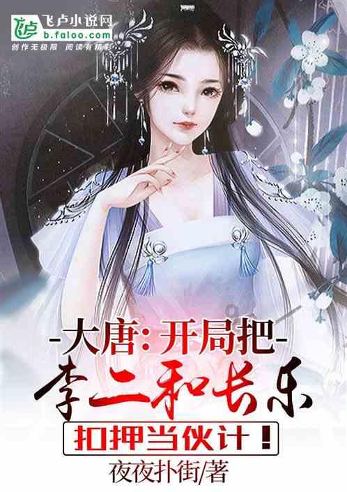 三国诛将录