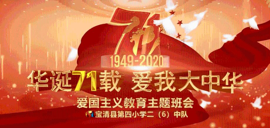 大话西游手游