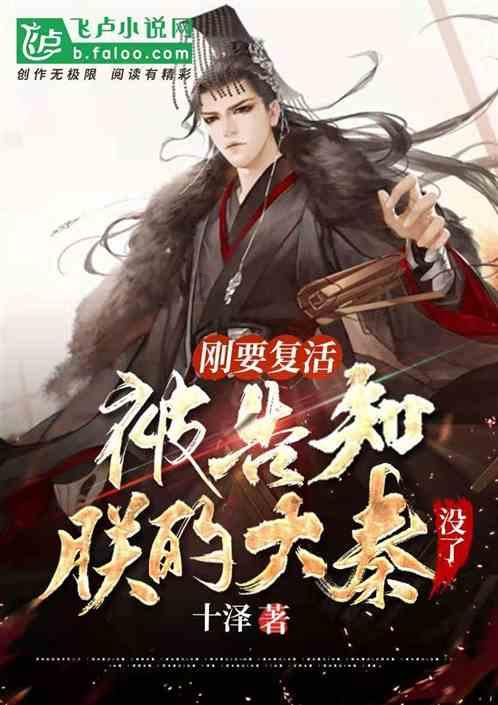 时尚封面照