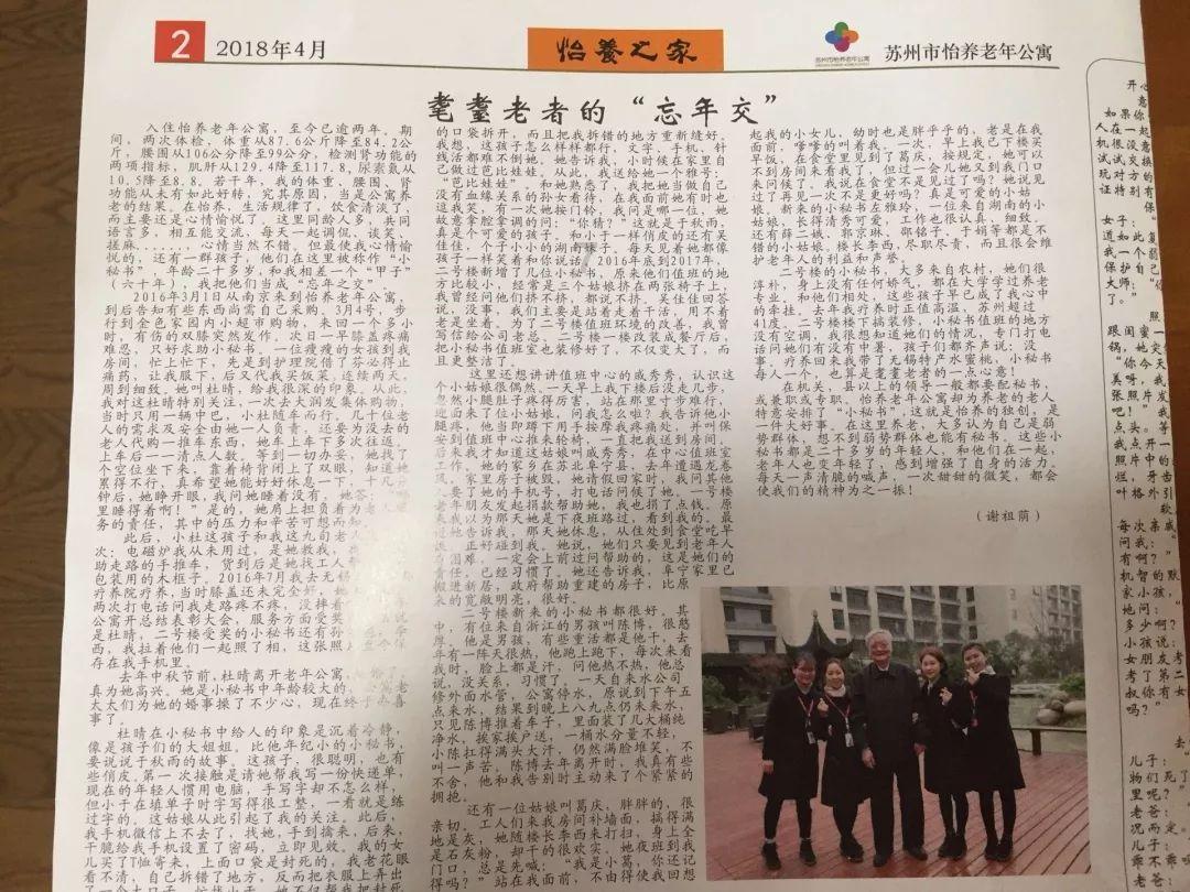 我的世界服务器有什么可以作弊的游戏画面
