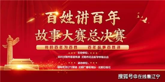 武斗纹章2初篇