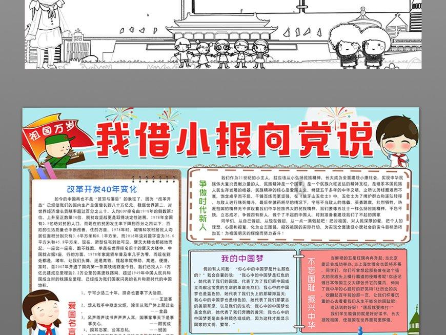 命运骰子