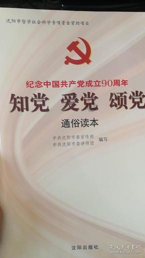 泡沫森林