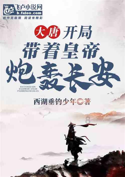 结婚婚车司机是怀孕的女司机好不好？游戏画面