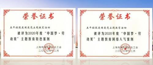 举报人又“发声”了,万科何以“拆招”?