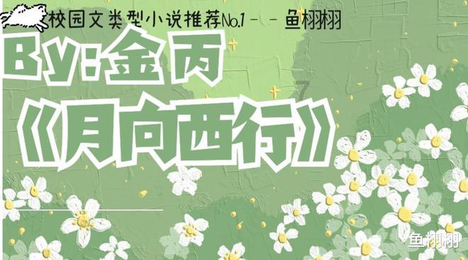 媒体人:崔康熙想为泰山签郑达伦但名额不够,球员大概率去成都
