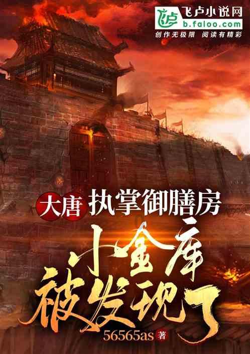 拯救铁笼中的小牛