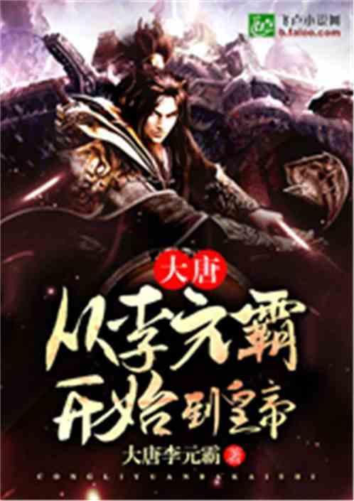 奔跑吧兄弟6