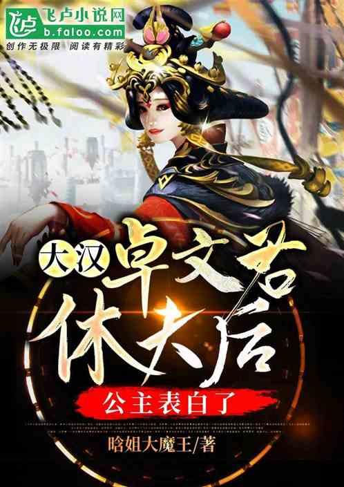 《半熟恋人》中罗颖并不是女嘉宾中最漂亮的，为什么她会成为最受欢迎的人？游戏画面
