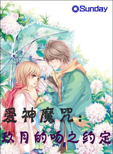 逃离荒废房屋