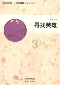超外星兄妹4