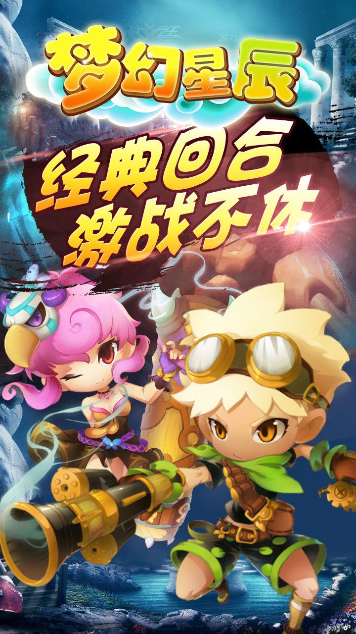 隧道逃生